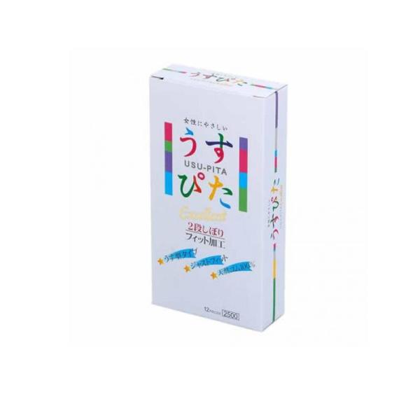 コンドーム 避妊具 薄い  ジャパンメディカル うすぴた2500 12個  (1個)