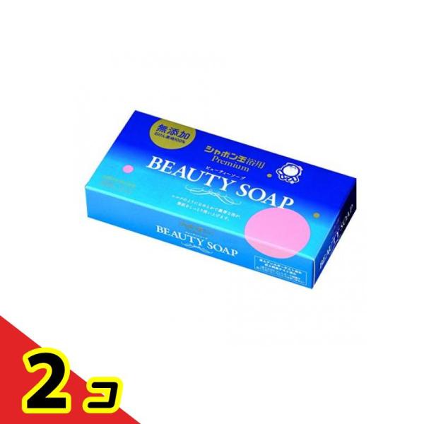 シャボン玉 化粧石けん ビューティーソープ  100g (×3個)  2個セット