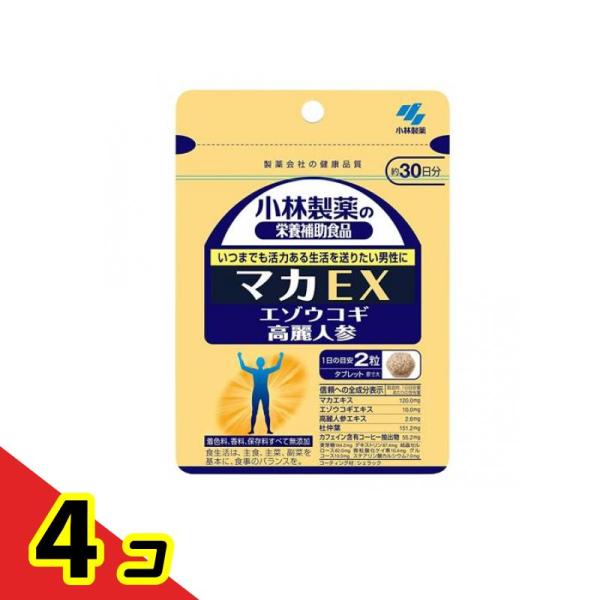 小林製薬 マカEX 60粒 (約30日分)  4個セット