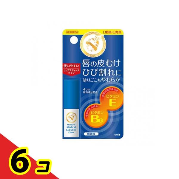 メンターム 薬用メディカルリップスティックCn 3.2g  6個セット