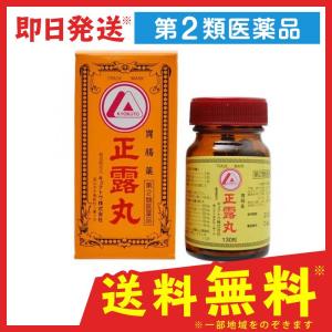 キョクトウ 正露丸 130粒 (1個)  第２類医薬品