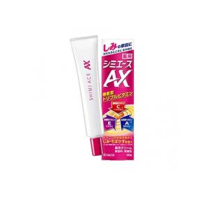 抑制 対策 ビタミン 透明感 薬用 シミエースAX 30g  (1個)