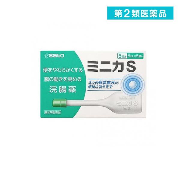 第２類医薬品ミニカS 浣腸薬 8mL× 5個入 (5回分)  (1個)