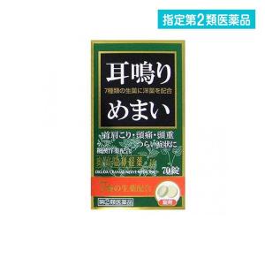 指定第２類医薬品奥田脳神経薬M 70錠 生薬 耳鳴り めまい 頭痛  (1個)｜tsuhan-okusuri