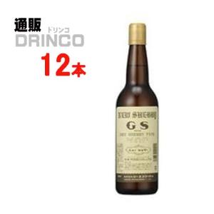 料理酒 ニューシェリー 630ml 瓶 12 本 ( 12 本 × 1 ケース ) GS｜tsuhandrinco