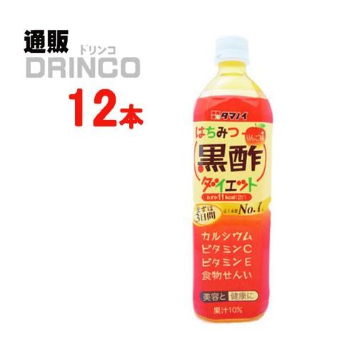 お酢飲料 はちみつ 黒酢 ダイエット りんご味 900ml ペットボトル 12 本 ( 12 本 ×...