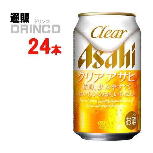 新ジャンル クリア アサヒ 350ml 缶 24 本 ( 24 本 × 1 ケース ) アサヒ