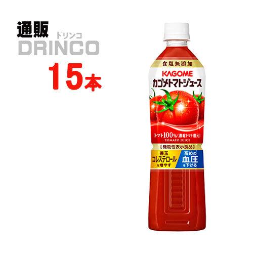 野菜ジュース トマトジュース トマトジュース食塩無添加 720ml ペットボトル 15 本 ( 15...