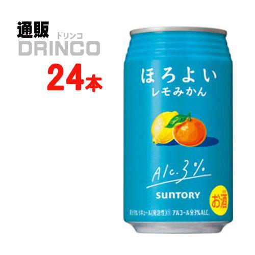 チューハイ ほろよい レモ みかん 350ml 缶 24本 ( 24 本 × 1 ケース  ) サン...