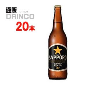 ビール 黒ラベル 500ml 瓶 20 本 ( 20 本 × 1 ケース ) サッポロ｜tsuhandrinco