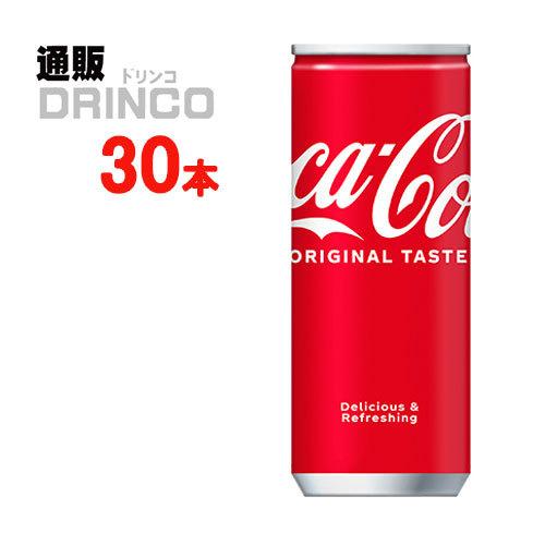 炭酸 コカコーラ コカコーラ 250ml 缶 30 本 ( 30 本 × 1 ケース ) コカ コー...