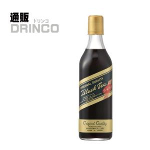 紅茶 ブラックティ アールグレイ 500ml 瓶 1本  GS｜tsuhandrinco