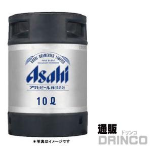 スーパードライ ビール アサヒ スーパー ドライ 19L 樽詰 1本 (往復
