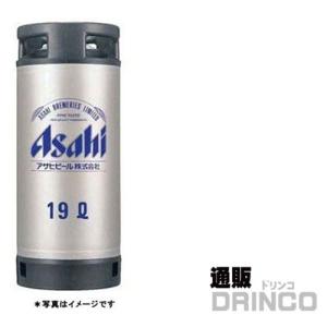送料無料（九州・沖縄除く）】アサヒ 樽詰生ビール 19L 19000ml ※空樽