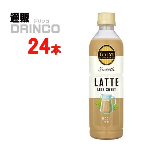 コーヒー タリーズコーヒー スムース　ラテ TULLY’S COFFEE Smooth LATT 4...