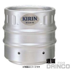 キリン（KIRIN） 送料無料 一番搾り 生 生樽 15L 生ビール 業務用
