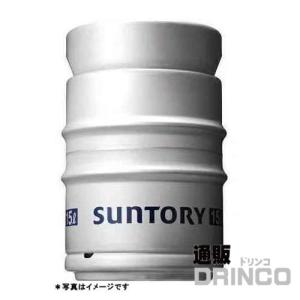 SUNTORY（サントリー） ギフト プレゼント お酒 生ビール 生樽 15L