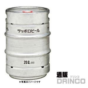 ビール サッポロ エビス 樽生 20L 樽詰 1本 (往復送料込)｜tsuhandrinco