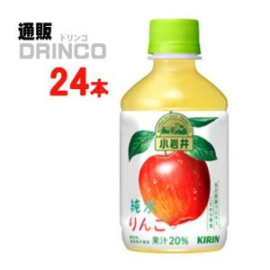 小岩井 純水 280ml 24 本
