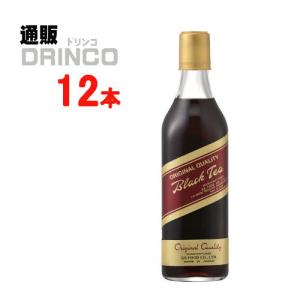 紅茶 ブラックティ 加糖 500ml 瓶 12本 ( 12 本 × 1 ケース  ) GS｜tsuhandrinco