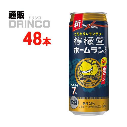 レモンサワー  檸檬堂 鬼レモン 7% ホームランサイズ 500ml 缶 48本 ( 24本 × 2...