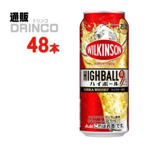 ウィルキンソンの缶チューハイ100本❗️