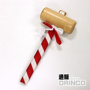 ( レンタル ) 木槌 1本  (2泊3日の貸し出し) 樽酒 祝樽 用