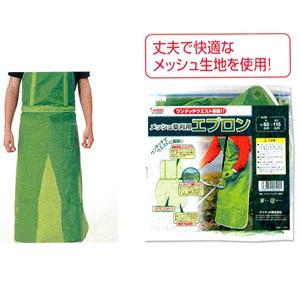 アイウッド No.90520 ワンタッチ メッシュ草刈用エプロン : 通販