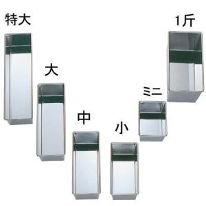 クインローズ No.181 ステンレス パウンドケーキ型　1斤　W98×D194×Ｈ98mm