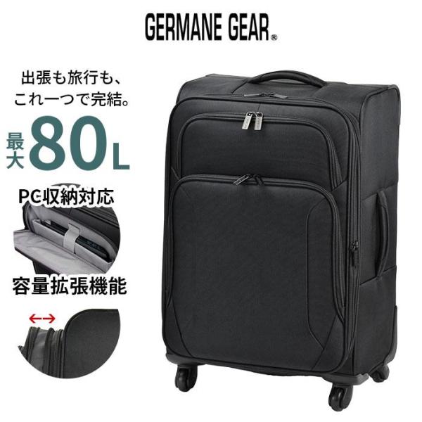 キャリーケース 大型 75L 拡張80L 軽量 4輪 黒 シンプル メンズ レディース 旅行 出張 ...