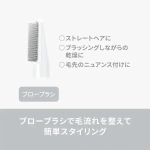 【即納】 パナソニック くるくるドライヤー イ...の詳細画像2
