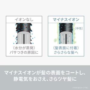 【即納】 パナソニック くるくるドライヤー イ...の詳細画像3