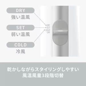 【即納】 パナソニック くるくるドライヤー イ...の詳細画像4