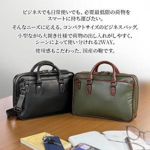 ビジネスバッグ ブリーフケース 小さめ 小さい...の詳細画像3
