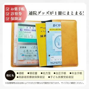 【ブラック】 日本製 お薬手帳ケース FA7B...の詳細画像1