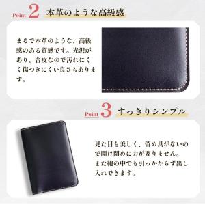 【ブラック】 日本製 お薬手帳ケース FA7B...の詳細画像3