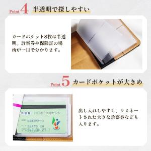 【ブラック】 日本製 お薬手帳ケース FA7B...の詳細画像4