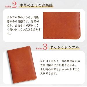 【ブラウン】 日本製 お薬手帳ケース FA7C...の詳細画像3