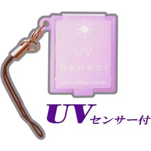 【メール便】太田アート UVセンサー付き 携帯...の詳細画像4