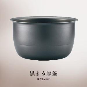 象印 炊飯器 IH炊飯ジャー 5.5合炊き N...の詳細画像2