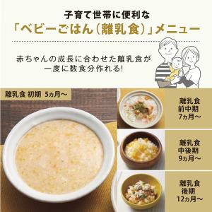 象印 炊飯器 IH炊飯ジャー 5.5合炊き N...の詳細画像4
