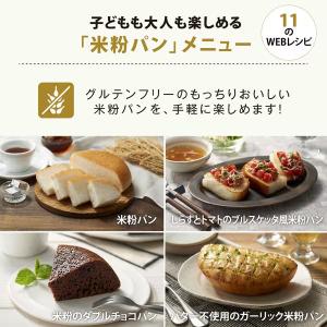 象印 炊飯器 IH炊飯ジャー 5.5合炊き N...の詳細画像5