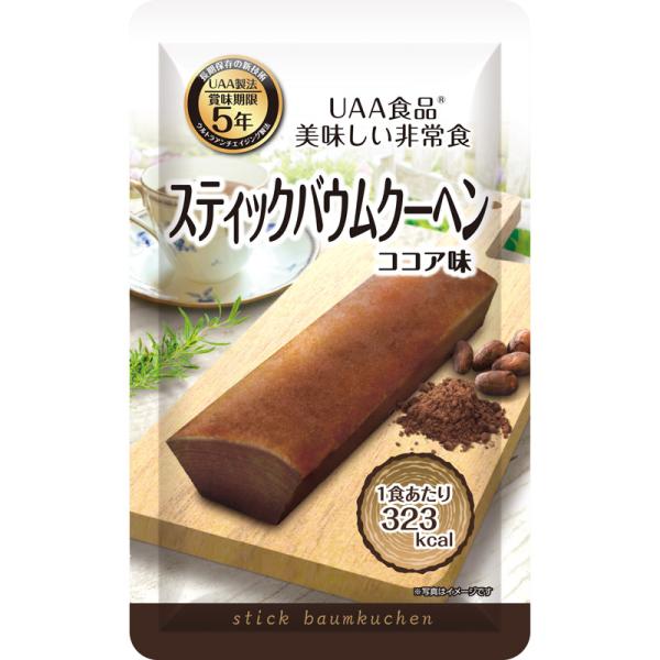 スティックバウムクーヘン プレーン 80g 非常食 保存食 長期保存 防災食 備蓄食品 非常用食品 ...