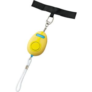 ミオマモルちゃんNeo イエロー ES009 防犯ブザー 大音量アラーム 防滴仕様 交通安全グッズ 子供用 通学 通園 全国防犯協会連合会推奨 ベルト取外し可