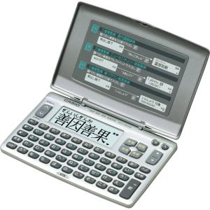 カシオ 電子辞書 XD-80AN 英和辞典 和英辞典 国語辞典 三省堂 受験 学習 高校生 中学生 コンパクト 軽量 ポケットサイズ 50音キー 携帯用モデル