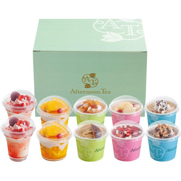 アフタヌーンティー・ティールーム アイス シャーベット 詰め合わせ ギフト 人気 スイーツ デザート...