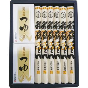 稲庭うどん 比内地鶏つゆ付き 工房六義庵 乾麺 ...の商品画像