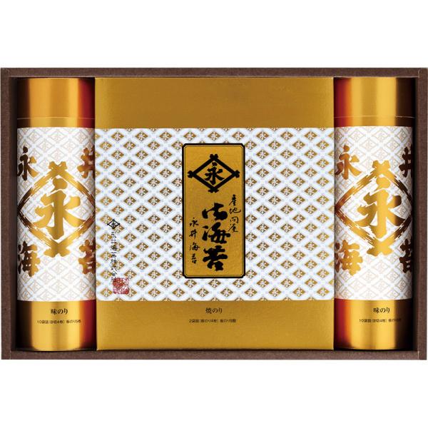 永井海苔 有明海産 焼のり 味付のり 詰め合わせ ギフト 海苔セット 国産 のり詰合せ お中元 お歳...