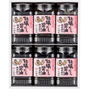 永井海苔 【ケース販売 12箱セット】 有明海産 早摘み 味付け海苔 海苔