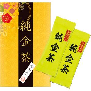 お茶 金箔 純金茶 梅昆布茶 ギフト 贈答用 高...の商品画像